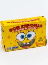 Bob Esponja